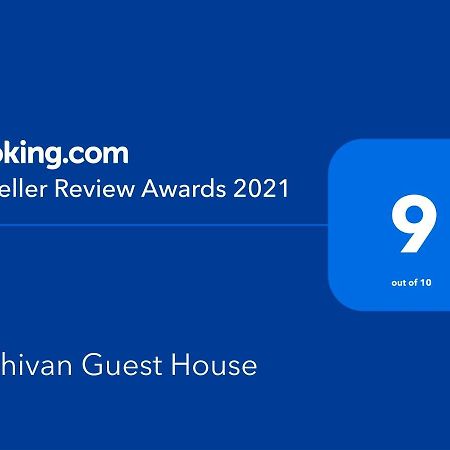 Nidhivan Homestay Vrindāvan Dış mekan fotoğraf